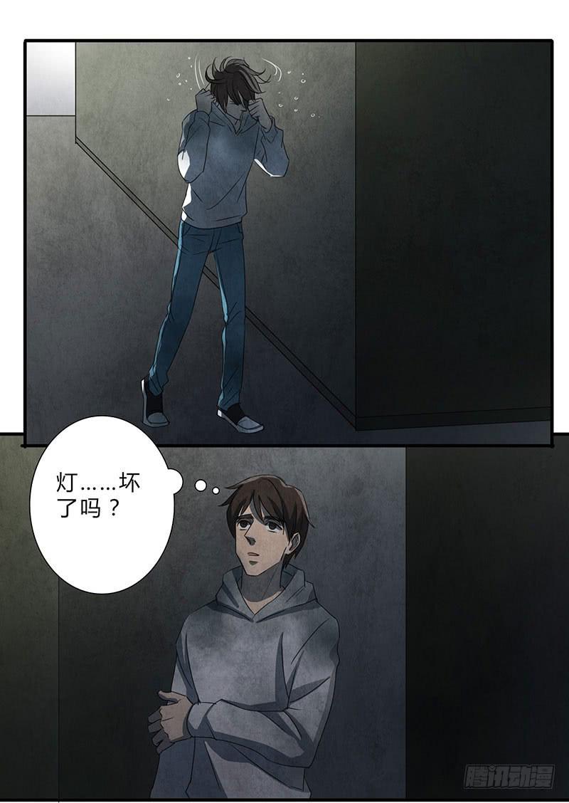《魂匠》终于有机会出手了！ 第6页