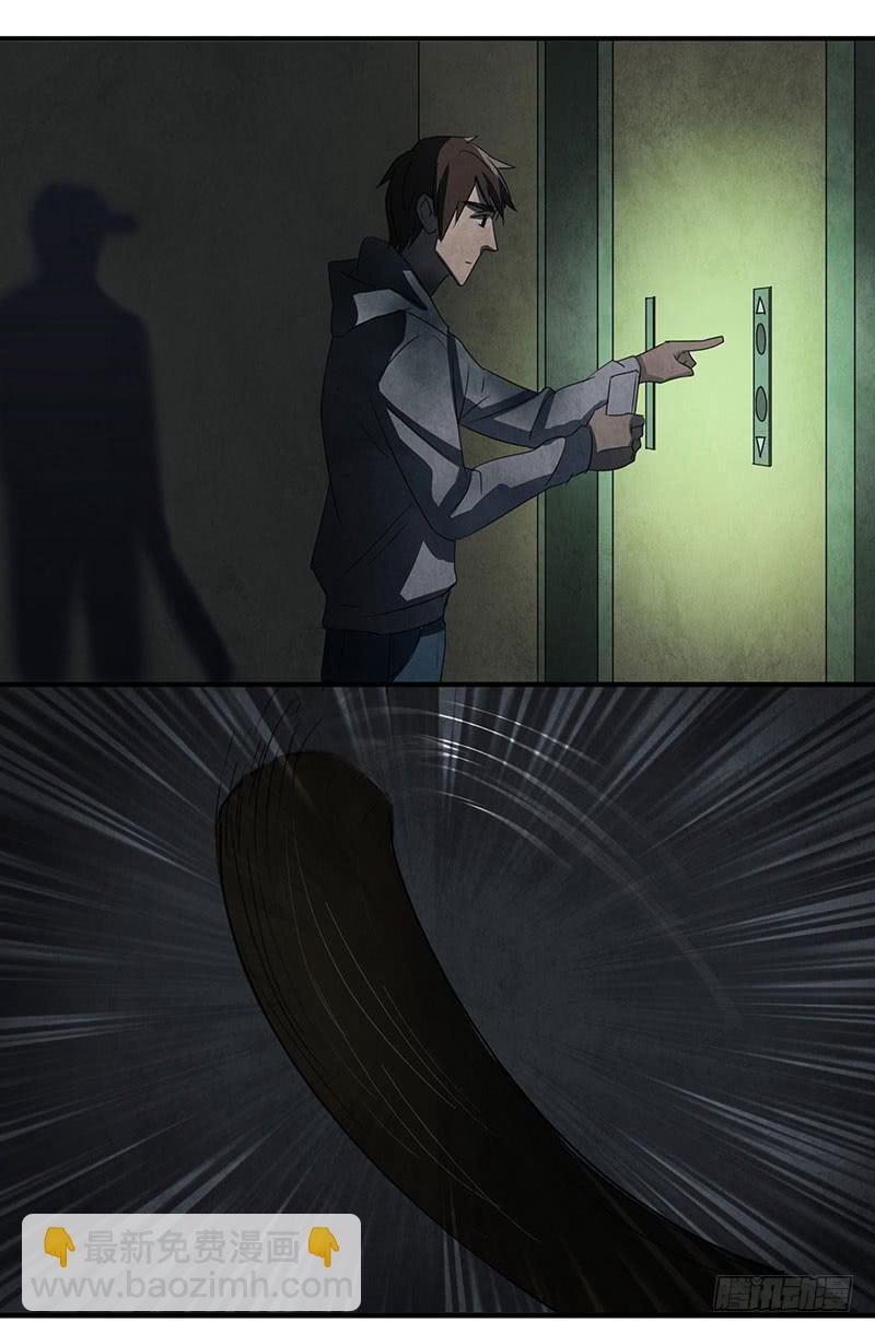 《魂匠》终于有机会出手了！ 第8页