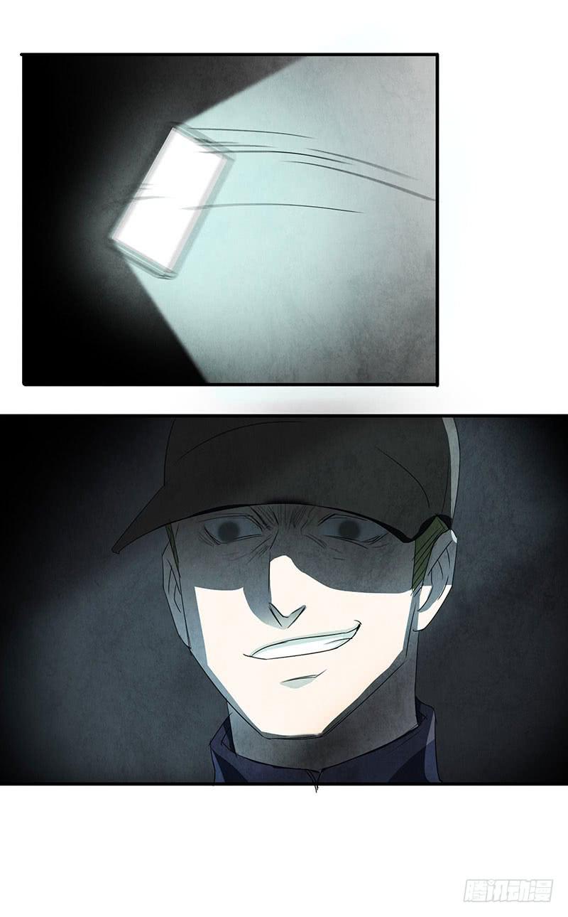 《魂匠》终于有机会出手了！ 第9页