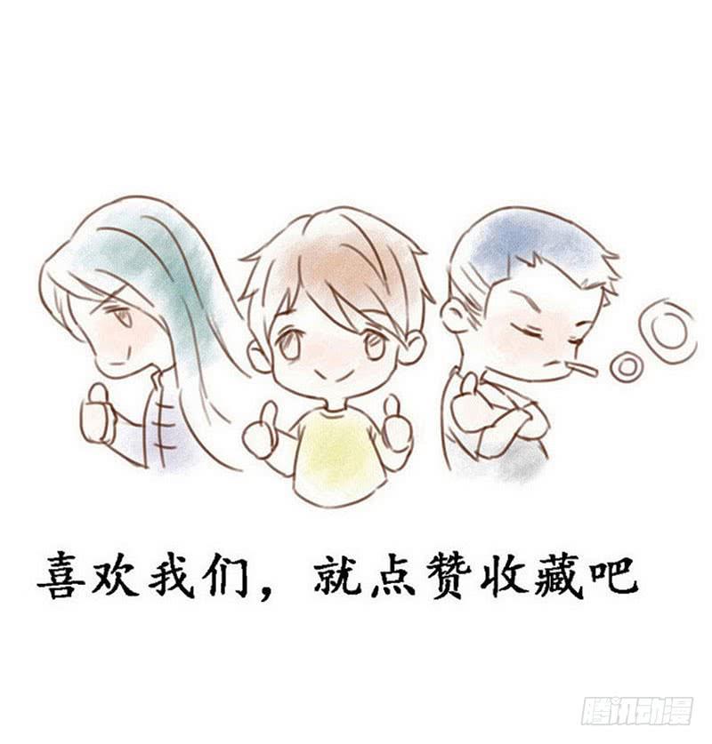 《魂匠》我宁愿死，也要亲手毁了你！ 第26页