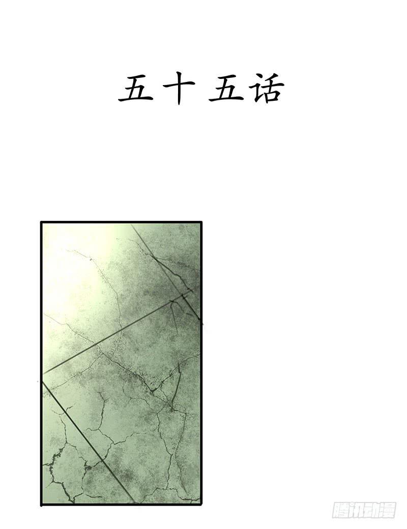 《魂匠》我宁愿死，也要亲手毁了你！ 第2页