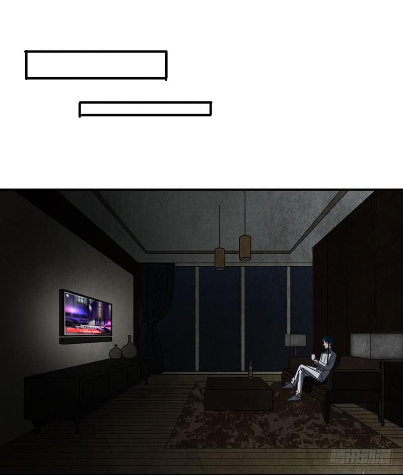 《魂匠》你被狼盯上了呦 第10页