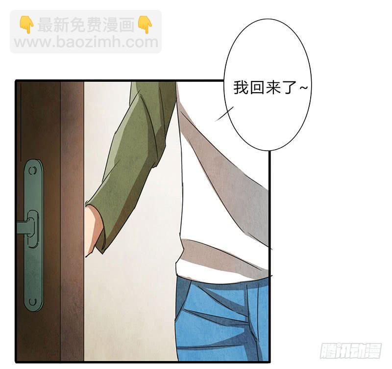 《魂匠》你被狼盯上了呦 第2页