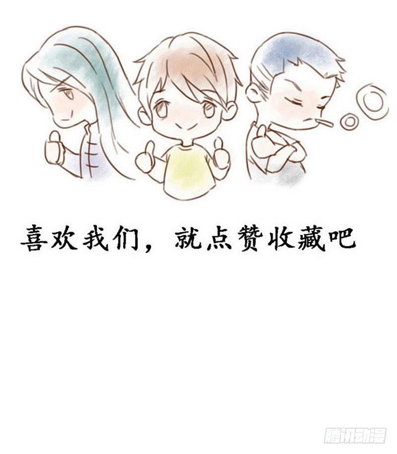 《魂匠》我受的罪，也该让你来尝尝了！ 第23页
