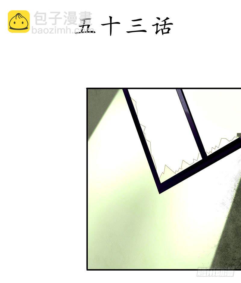 《魂匠》我受的罪，也该让你来尝尝了！ 第2页