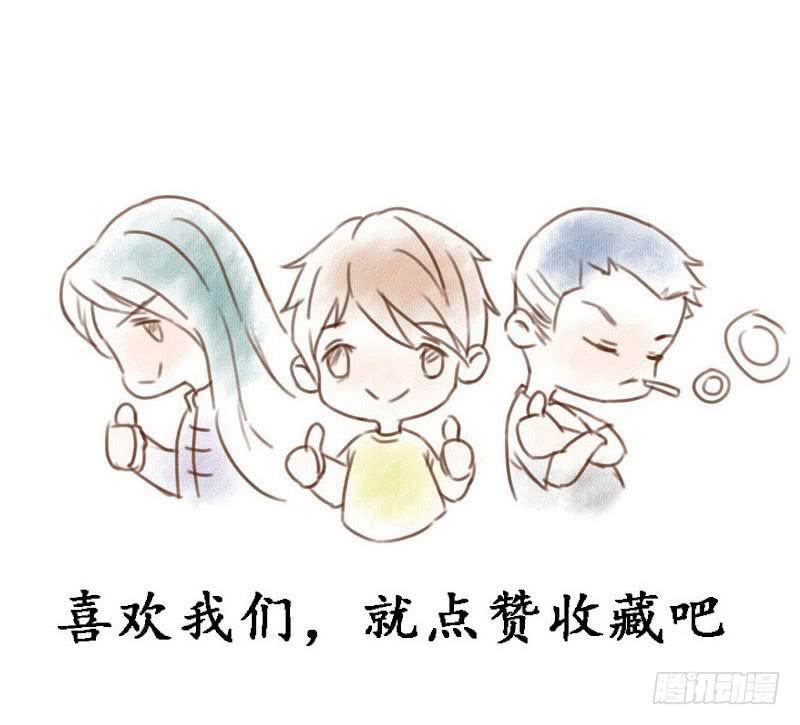《魂匠》我做你的导盲犭，好吗？ 第27页
