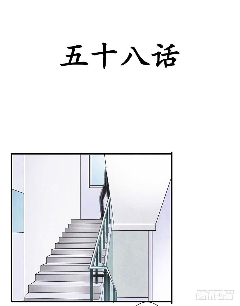 《魂匠》我做你的导盲犭，好吗？ 第2页