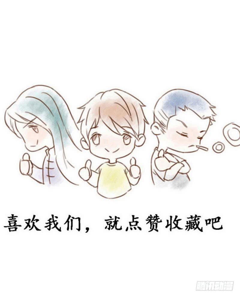 《魂匠》有我在，别怕 第23页
