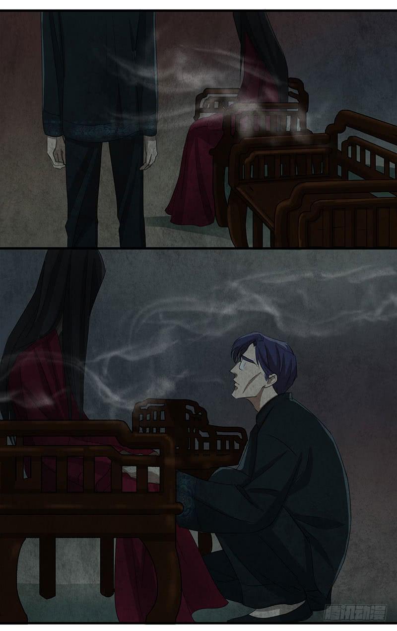 《魂匠》这种感觉，你能明白吗？ 第12页