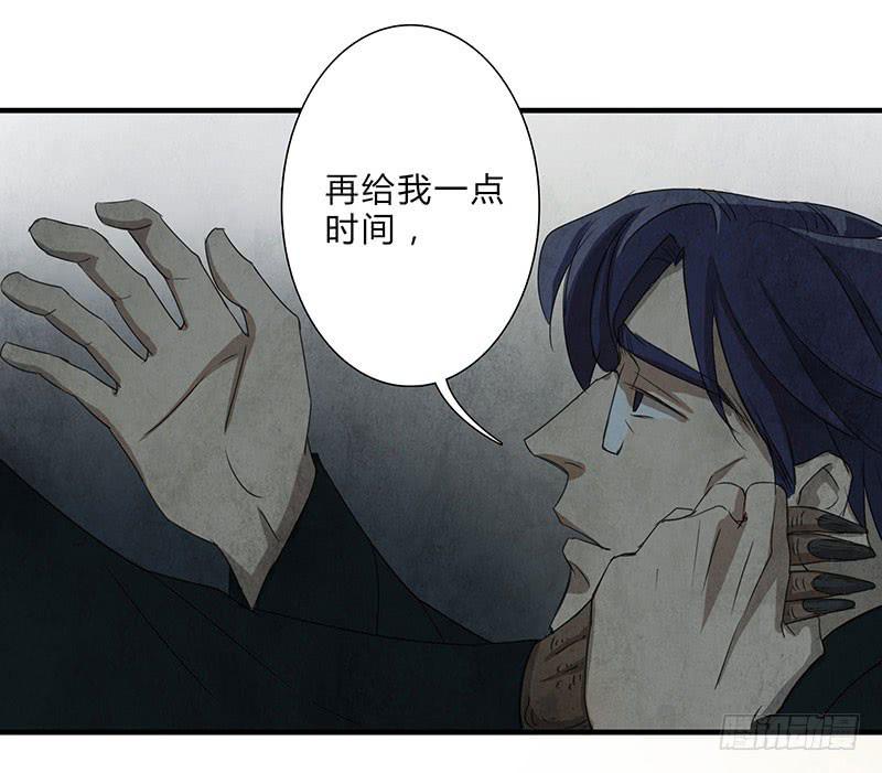 《魂匠》这种感觉，你能明白吗？ 第14页