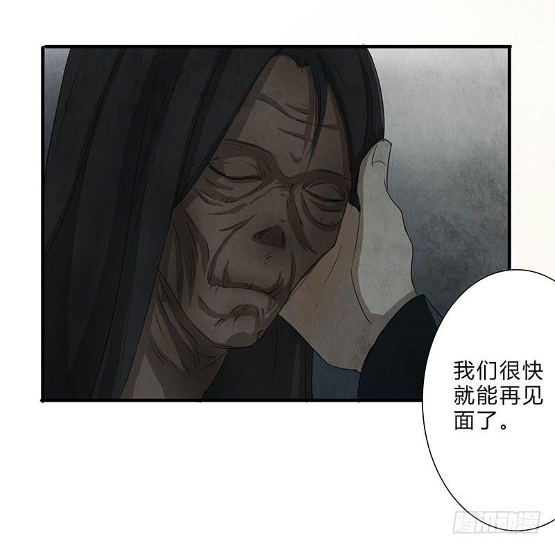《魂匠》这种感觉，你能明白吗？ 第15页