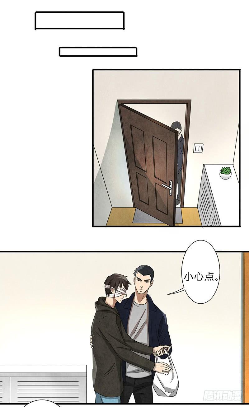 《魂匠》这种感觉，你能明白吗？ 第16页