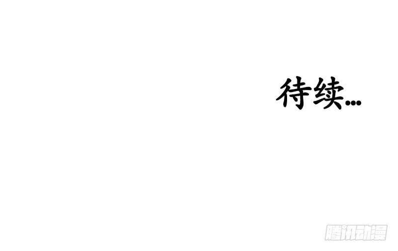 《魂匠》这种感觉，你能明白吗？ 第25页