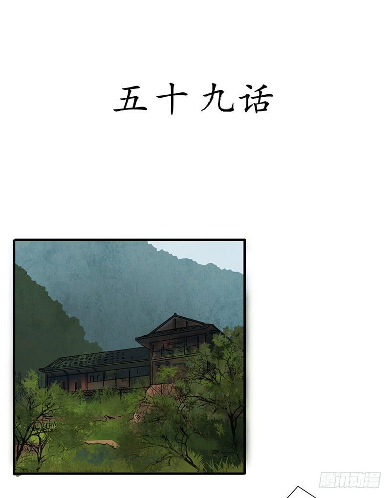 《魂匠》这种感觉，你能明白吗？ 第2页