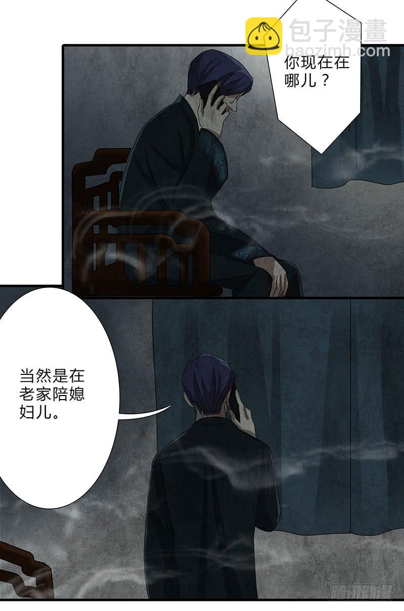 《魂匠》这种感觉，你能明白吗？ 第3页