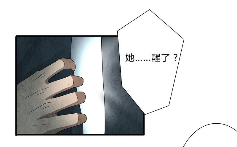 《魂匠》这种感觉，你能明白吗？ 第4页