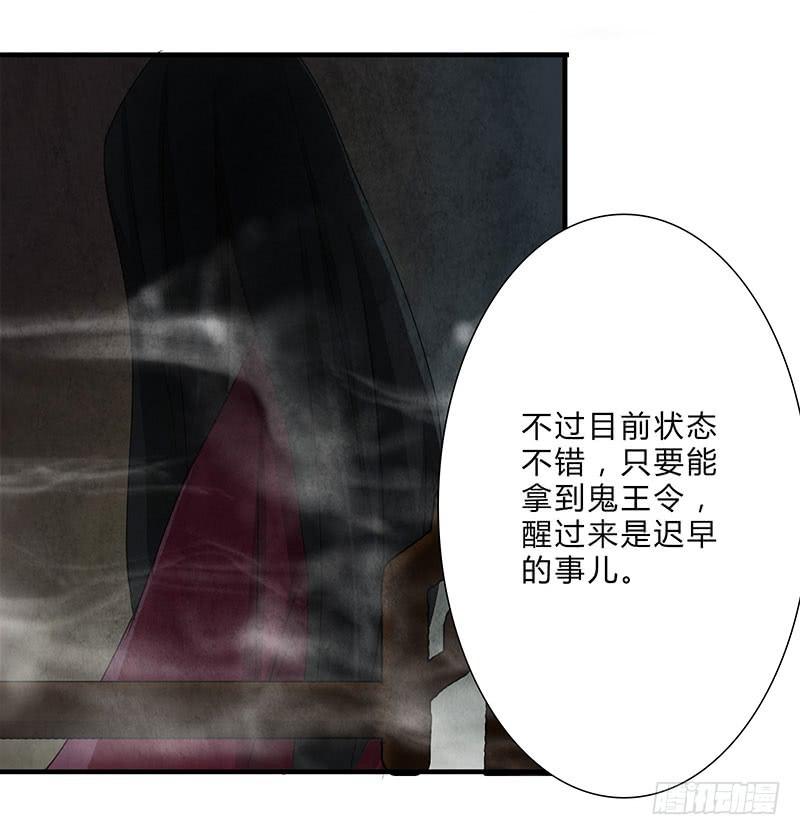 《魂匠》这种感觉，你能明白吗？ 第7页