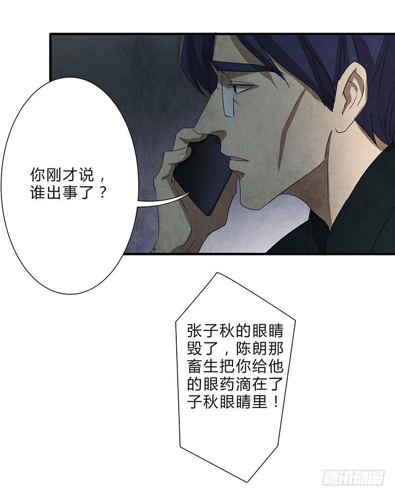 《魂匠》这种感觉，你能明白吗？ 第8页