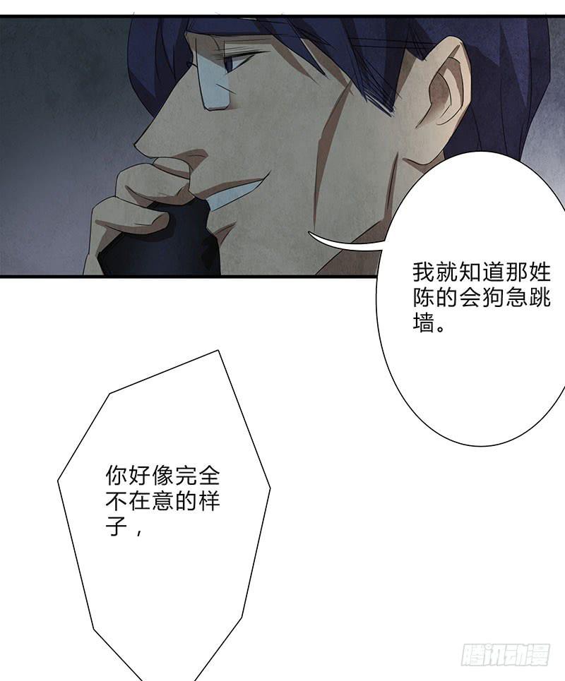 《魂匠》这种感觉，你能明白吗？ 第9页