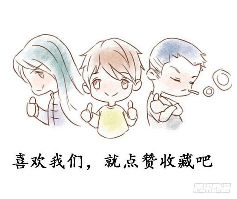 《魂匠》对不起，我没有保护好你 第22页