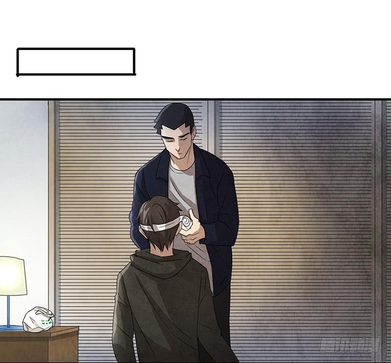 《魂匠》全部都是我的错 第14页