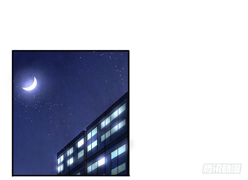 《魂匠》全部都是我的错 第2页