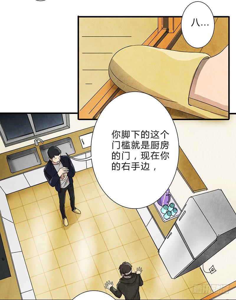 《魂匠》全部都是我的错 第5页