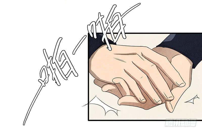 《魂匠》全部都是我的错 第8页