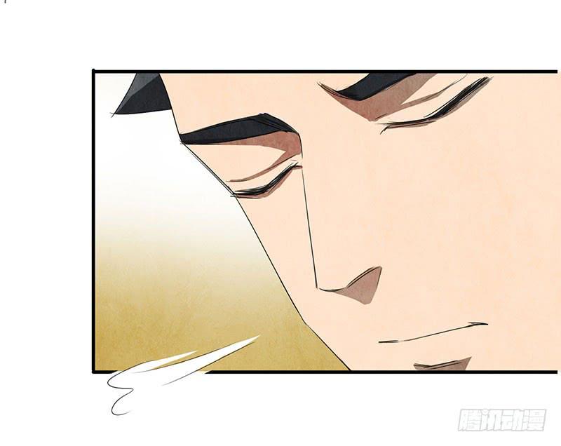 《魂匠》就算逃的再远，我也会抓到你的 第11页