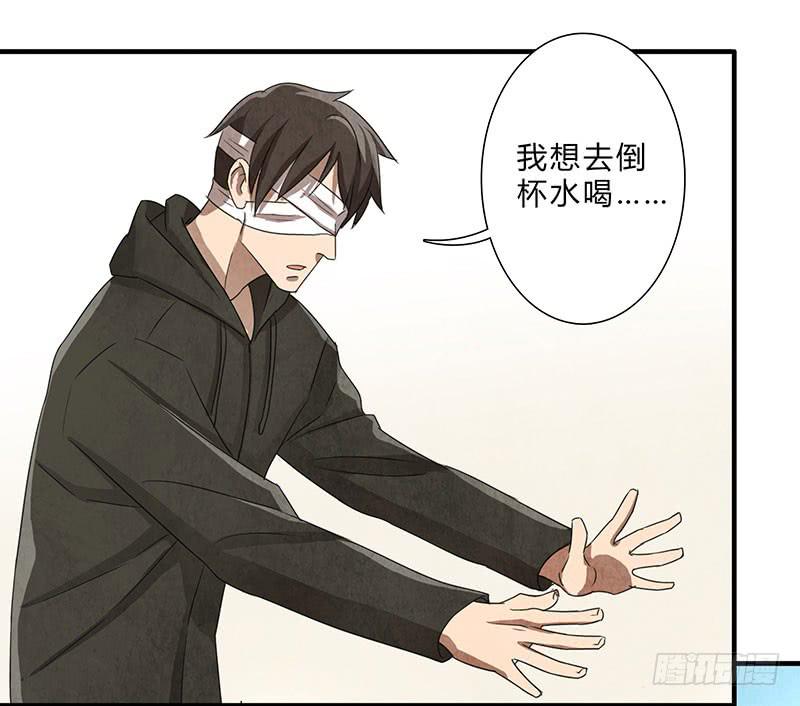 《魂匠》就算逃的再远，我也会抓到你的 第20页