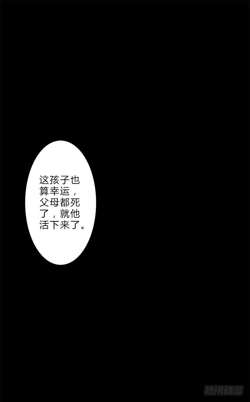 《魂匠》有谁和钱过不去呢？ 第12页