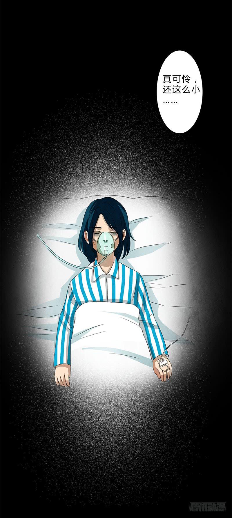 《魂匠》有谁和钱过不去呢？ 第13页