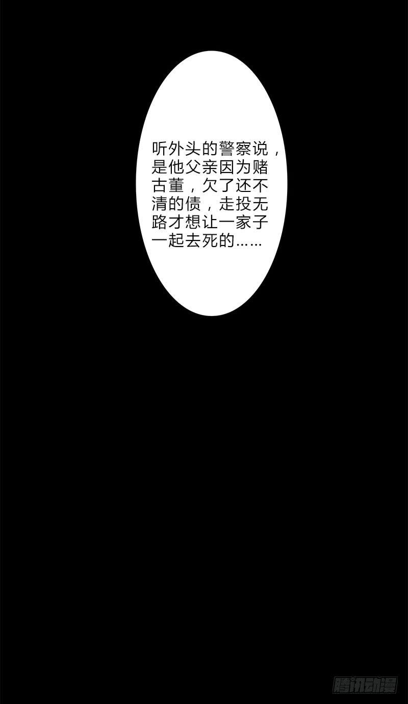 《魂匠》有谁和钱过不去呢？ 第14页