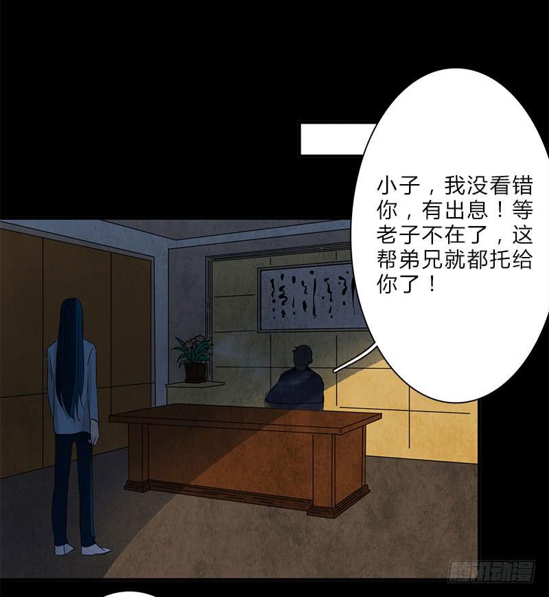 《魂匠》有谁和钱过不去呢？ 第19页
