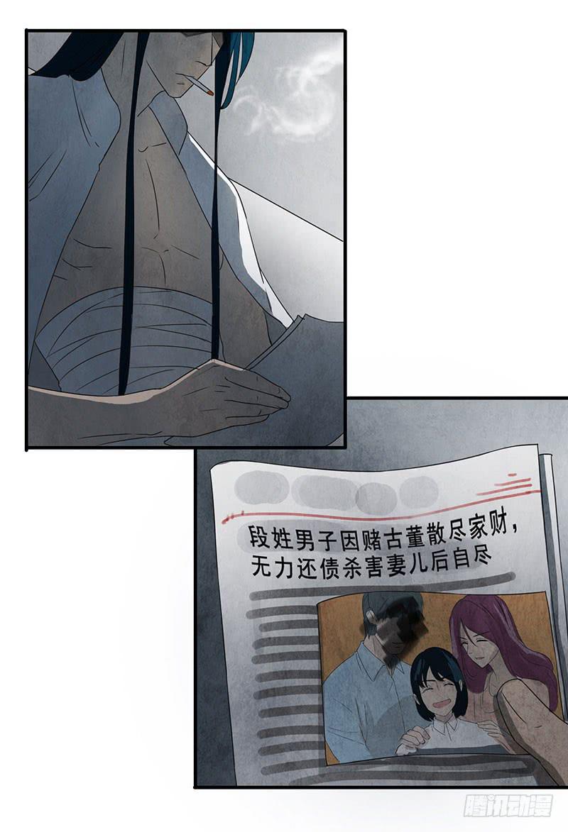 《魂匠》有谁和钱过不去呢？ 第3页