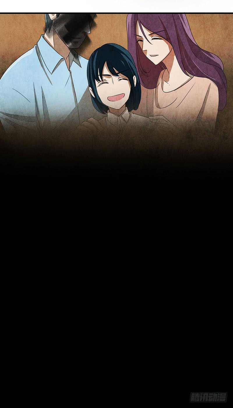 《魂匠》有谁和钱过不去呢？ 第4页