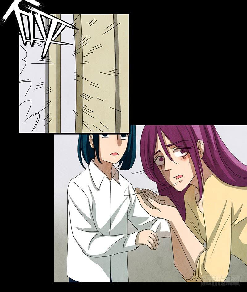 《魂匠》有谁和钱过不去呢？ 第6页