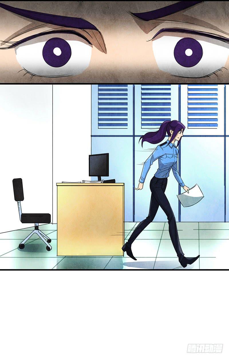《魂匠》一定有问题！ 第13页