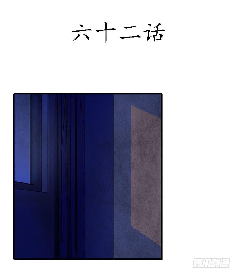 《魂匠》一定有问题！ 第2页