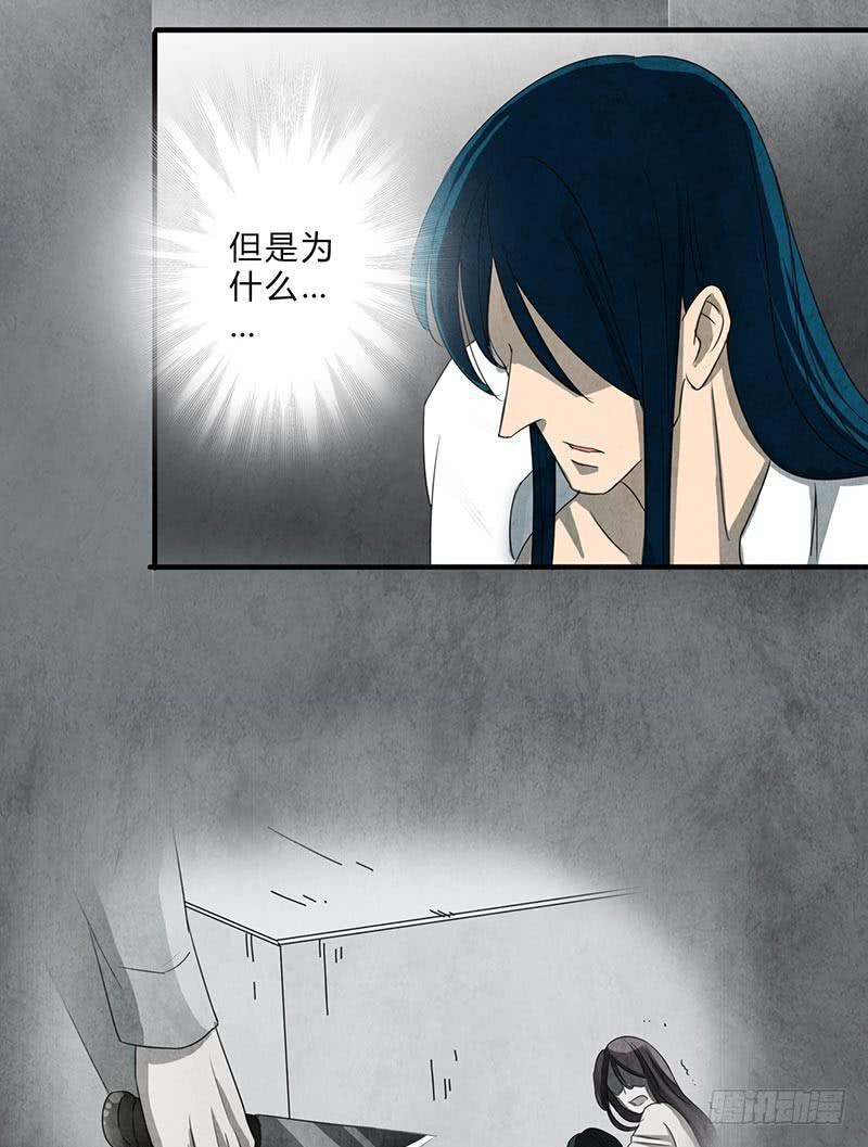 《魂匠》对不起，子秋 第4页