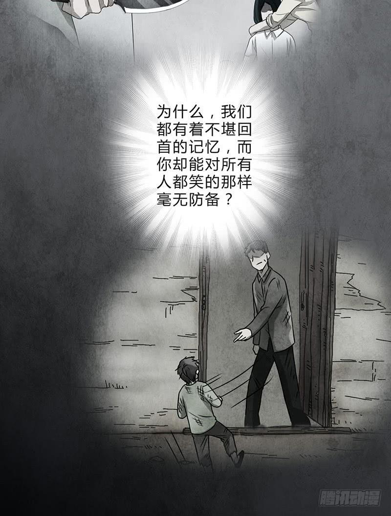 《魂匠》对不起，子秋 第5页