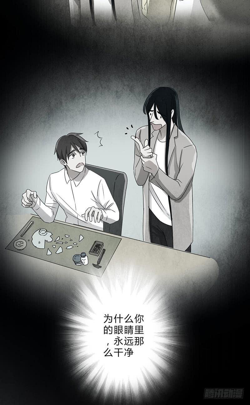 《魂匠》对不起，子秋 第7页