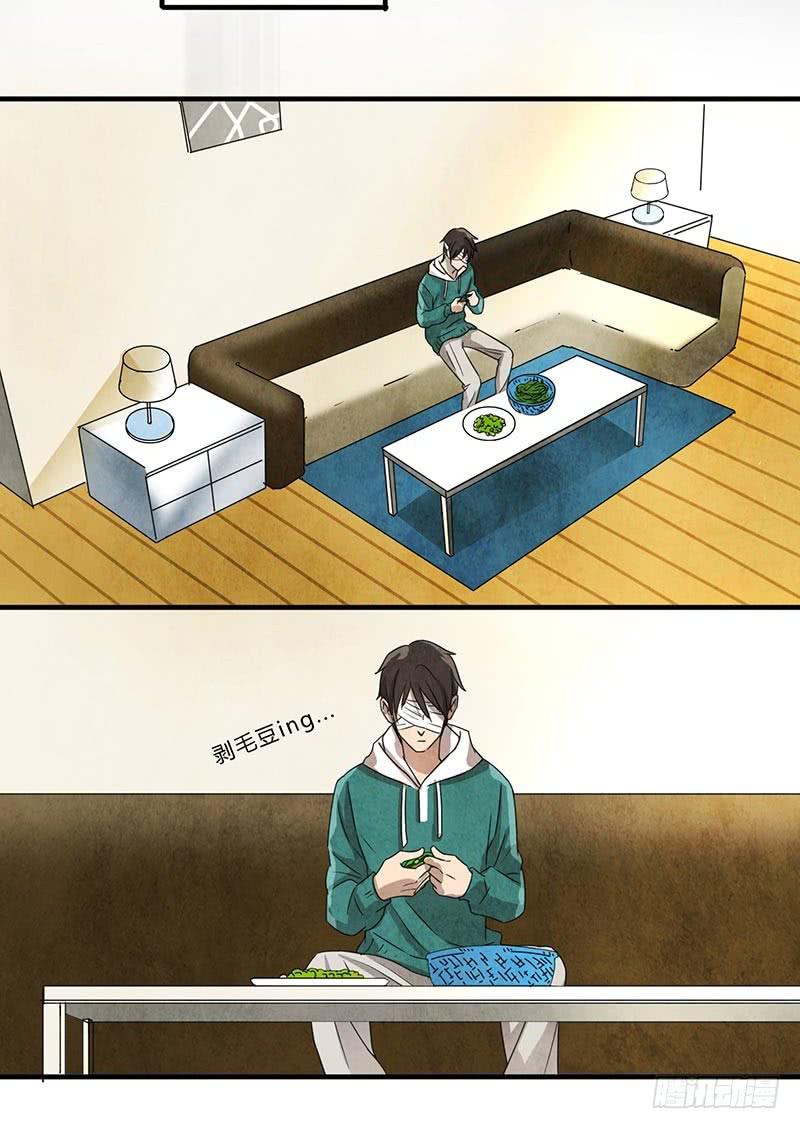 《魂匠》对不起，子秋 第9页