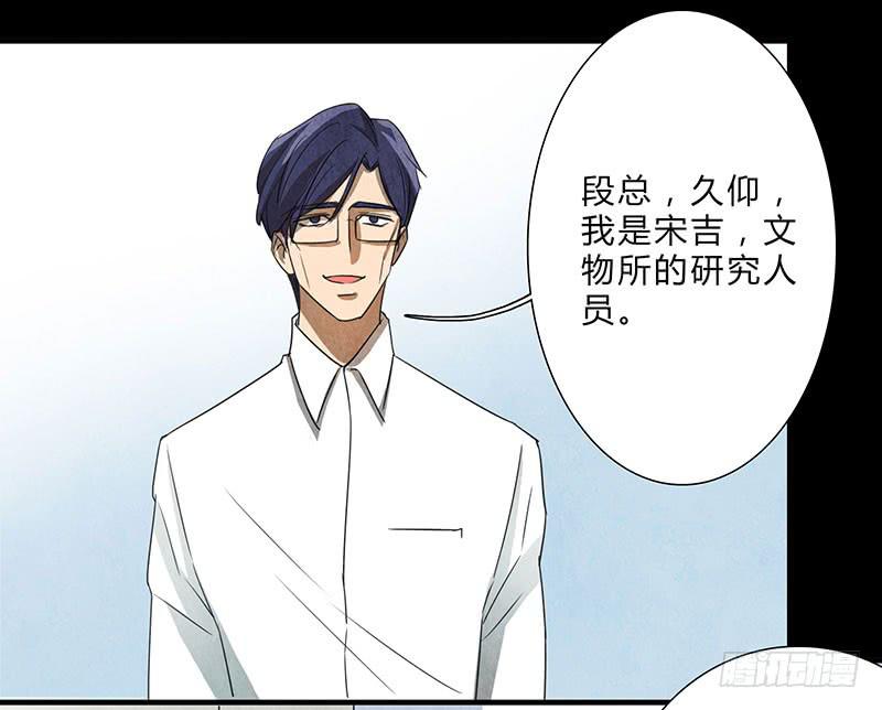 《魂匠》不过是工具 第13页