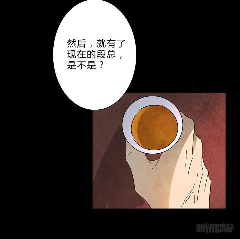 《魂匠》不过是工具 第20页