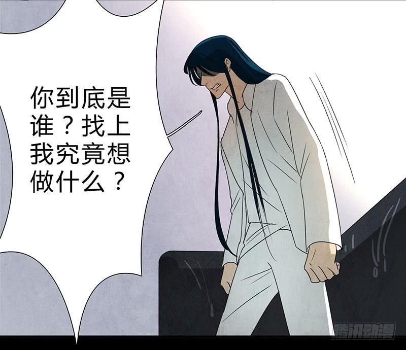 《魂匠》不过是工具 第22页