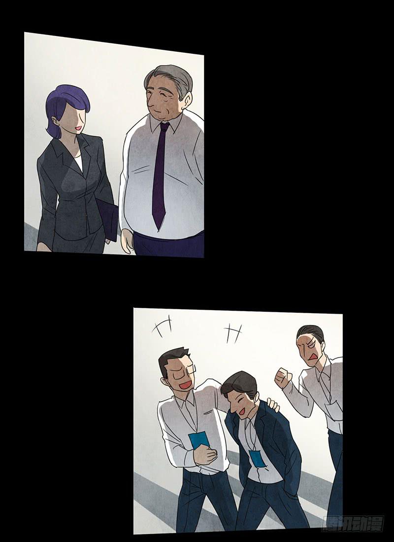 《魂匠》不过是工具 第3页