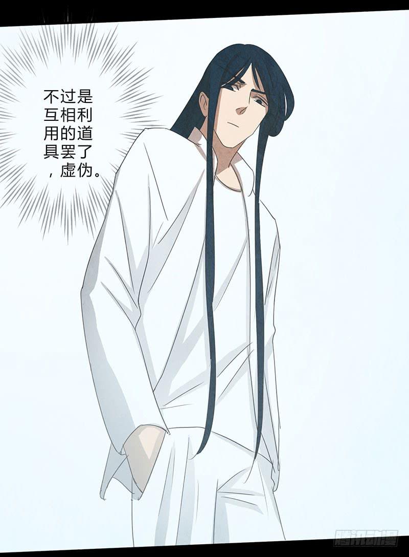 《魂匠》不过是工具 第4页