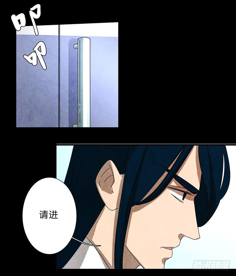 《魂匠》不过是工具 第5页