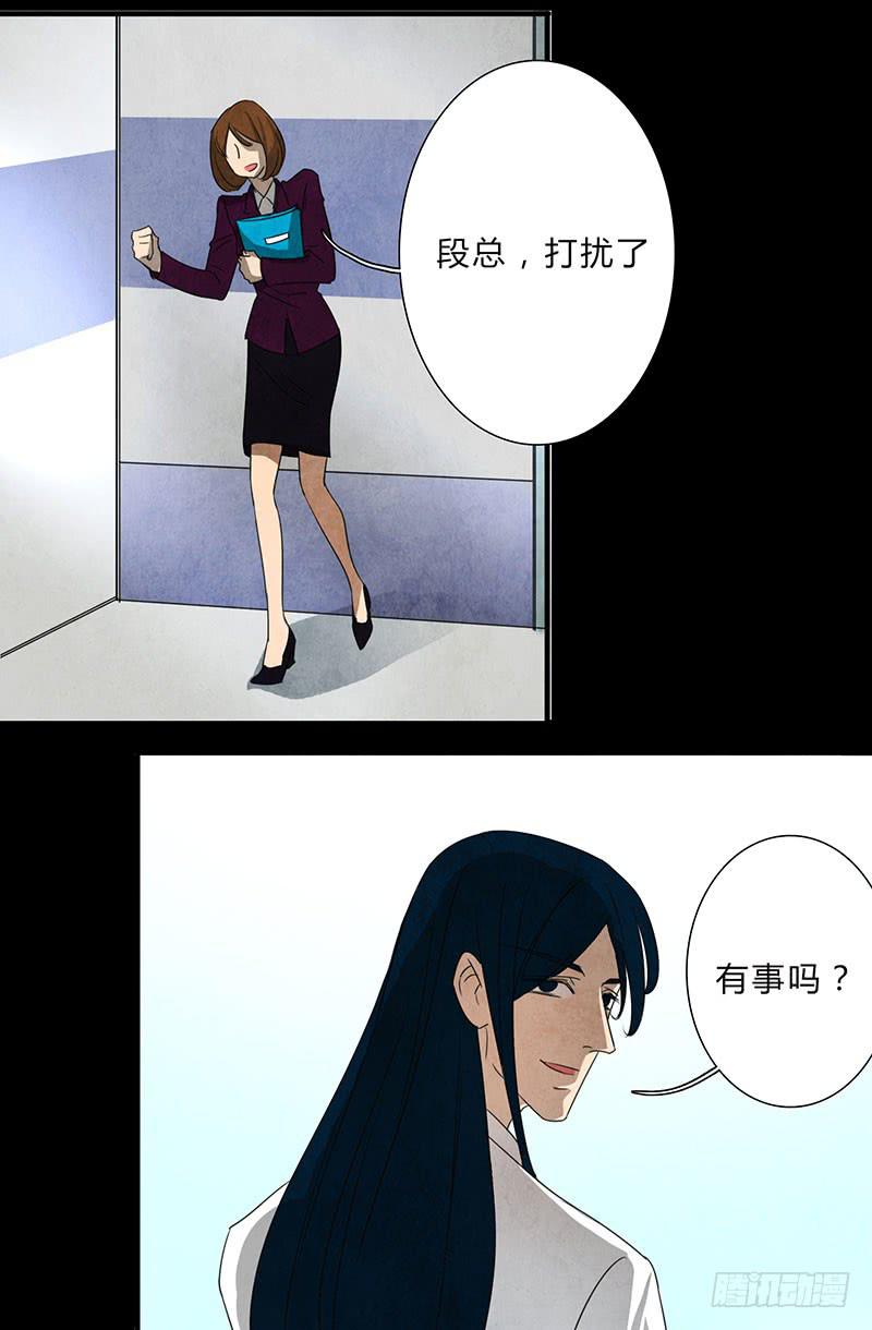 《魂匠》不过是工具 第6页